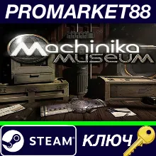 ⭐ Machinika Museum Steam КЛЮЧ GLOBAL