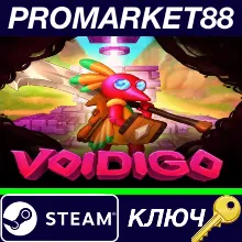 ⭐ Voidigo Steam КЛЮЧ GLOBAL