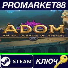 ⭐ADOM (Ancient Domains Of Mystery) EU Steam КЛЮЧ ЕВРО