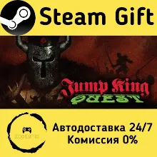 JUMP KING QUEST Steam Gift РФ/КЗ/др. Автодоставка