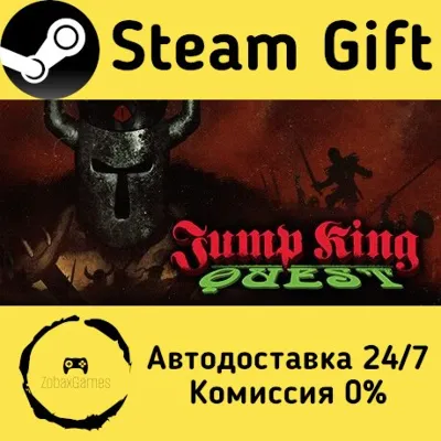 JUMP KING QUEST Steam Gift Россия мгновенно - irongamers.ru