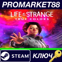 ⭐Life is Strange: True Colors Steam КЛЮЧ ЕВРОПА