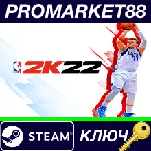 ⭐ NBA 2K22 EU Steam КЛЮЧ ЕВРОПА
