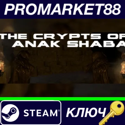 ⭐The Crypts of Anak Shaba VR Steam КЛЮЧ GLOBAL - irongamers.ru