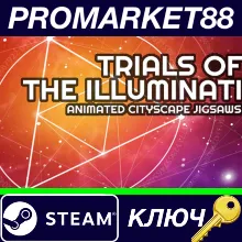 ⭐ Trials of the Illuminati: Cityscape Animated Jigsaw S