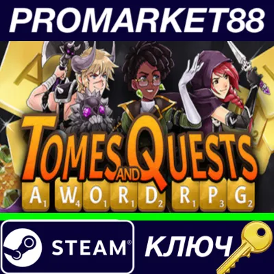 ⭐Tomes and Quests: A Word RPG Steam КЛЮЧ GLOBAL - irongamers.ru