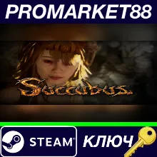 ⭐ SUCCUBUS Steam КЛЮЧ GLOBAL