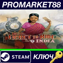 ⭐Ticket to Ride - India DLC Steam КЛЮЧ GLOBAL