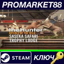 ⭐ theHunter: Call of the Wild - Saseka Safari Trophy Lo