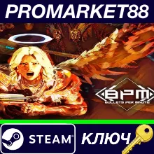 ⭐BPM: Bullets Per Minutes EU Steam КЛЮЧ ЕВРОПА