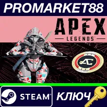 ⭐Apex Legends - Escape Pack DLC Steam КЛЮЧ GLOBAL