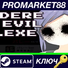 ⭐ DERE EVIL EXE Steam КЛЮЧ GLOBAL