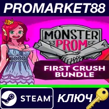 ⭐Monster Prom: First Crush Bundle Steam КЛЮЧ GLOBAL