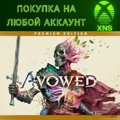 Avowed Premium Upgrade Addon XBOX + ПК❗НА ЛЮБОЙ АККАУНТ - irongamers.ru