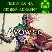 Avowed XBOX Series S|X + ПК⚔️❗ЛЮБОЙ АККАУНТ❗FAST