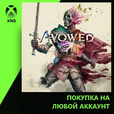 Avowed Xbox+PC | Любой аккаунт | Выбор издания - irongamers.ru