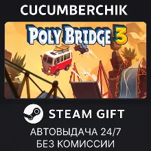 Poly Bridge 3 STEAM GIFT AUTO RU+МИР