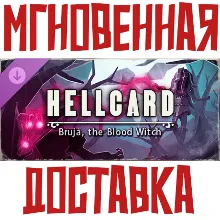 HELLCARD - Bruja, the Blood Witch DLC Steam\GLOBAL\Key