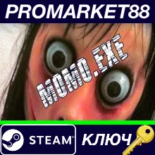 ⭐ Momo.Exe Steam КЛЮЧ GLOBAL