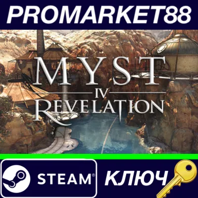 ⭐ Myst IV: Revelation Steam КЛЮЧ GLOBAL - irongamers.ru