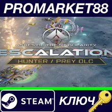 ⭐ Ashes of the Singularity: Escalation - Hunter / Prey