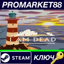 ⭐ I Am Dead Steam КЛЮЧ GLOBAL