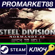 ⭐ Steel Division: Normandy 44 - Back to Hell DLC EU Ste