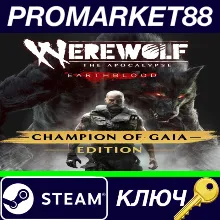 ⭐ Werewolf The Apocalypse - Earthblood Champion Of Gaia