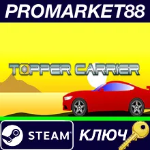 ⭐ Topper Carrier Steam КЛЮЧ GLOBAL