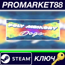 ⭐ Poly Memory: Dogs Steam КЛЮЧ GLOBAL
