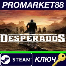 ⭐ Desperados III EU Steam КЛЮЧ ЕВРОПА