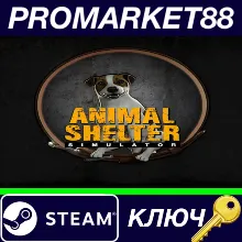 ⭐ Animal Shelter Steam КЛЮЧ GLOBAL