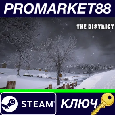 ⭐ The District English Steam КЛЮЧ GLOBAL - irongamers.ru