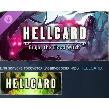 HELLCARD - Bruja, the Blood Witch DLC Steam Ключ