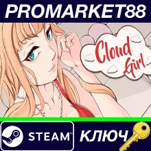 ⭐ Cloud Girl Steam КЛЮЧ GLOBAL
