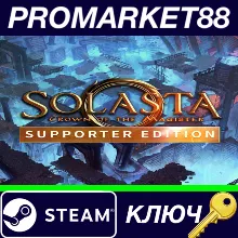 ⭐ Solasta: Crown of the Magister Supporter Edition Stea