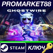 ⭐ GhostWire: Tokyo Deluxe Steam КЛЮЧ GLOBAL