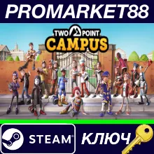 ⭐ Two Point Campus Steam КЛЮЧ GLOBAL