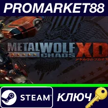 ⭐ Metal Wolf Chaos XD Steam КЛЮЧ GLOBAL