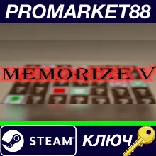 ⭐ Memorize V Steam КЛЮЧ GLOBAL