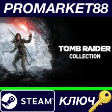 ⭐Tomb Raider 2017 Collection Steam КЛЮЧ GLOBAL