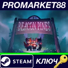 ⭐ Beacon Pines Steam КЛЮЧ GLOBAL