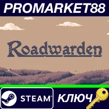 ⭐ Roadwarden Steam КЛЮЧ GLOBAL
