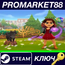 ⭐ Wylde Flowers Steam КЛЮЧ GLOBAL