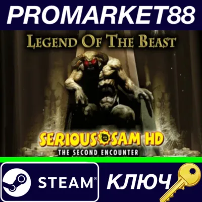 ⭐ Serious Sam HD: The Second Encounter - Legend of the - irongamers.ru
