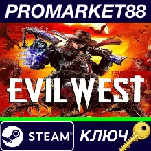 ⭐ Evil West Steam КЛЮЧ ЕВРОПА