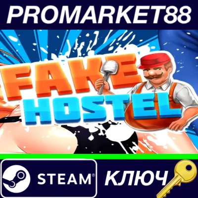 ⭐ Fake Hostel Steam КЛЮЧ GLOBAL - irongamers.ru