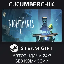 Little Nightmares II Deluxe Edition STEAM GIFT AUTO RU+МИР