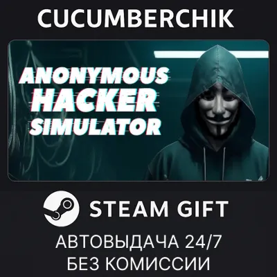 Anonymous Hacker Simulator STEAM GIFT AUTO RU+МИР - irongamers.ru