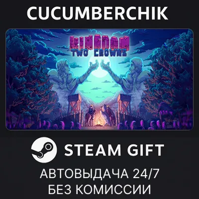 Kingdom Two Crowns STEAM GIFT AUTO RU+МИР